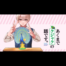 あくまでクジャクの話です。