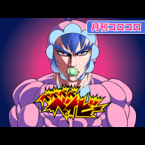 ベベベベベイビー