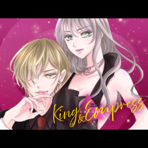 King and Empress〜王様と女帝〜