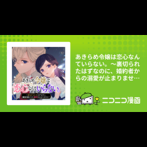 あきらめ令嬢は恋心なんていらない。～裏切られたはずなのに、婚約者からの溺愛が止まりません！～