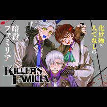 KILLER'S FAMILIA