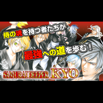 SAMURAI DEEPER KYO