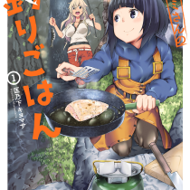 カワセミさんの釣りごはん