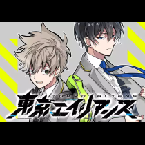 東京エイリアンズ