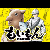 もいもん