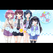 あるるくJKまちある記 気ままにおきらくウォーキング