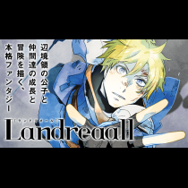 Landreaall