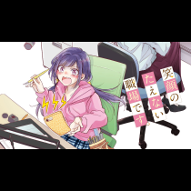 笑顔のたえない職場です。