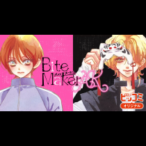 Bite Maker AK
