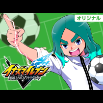 イナズマイレブン 英雄たちのヴィクトリーロード