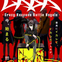 CRBR -Crazy Raccoon Battle Royale-