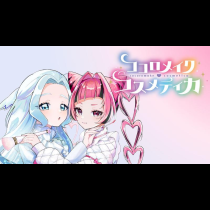 ココロメイク コスメティカ