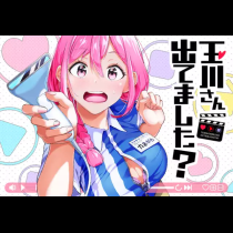 玉川さん 出てました？
