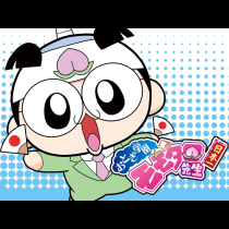 おとぎ学園 モモタロ先生！