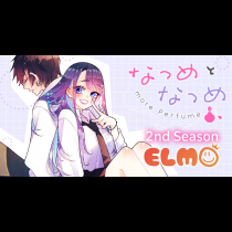 なつめとなつめ more Perfume