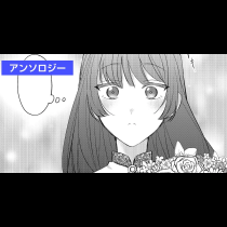 あまりに居たたまれなかったので、やらかしました