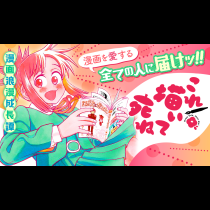 これ描いて死ね