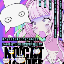NO CAT  NO LIFE