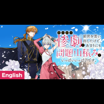 [ENG]I Remembered My Past Life After a Tragedy, but Too Many Problems to Handle.
