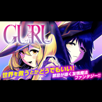GURU
