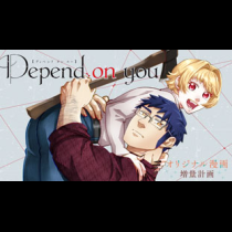Depend on you