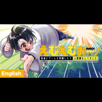 [ENG]MMO! Iwas just free to play the game,but I was so far from being human.