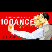 10DANCE