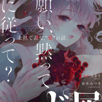 ド屑