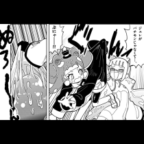 ぷにるはかわいいスライム