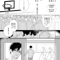 茜色、ここで笑って