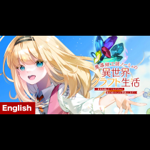 [ENG]Magical Crafter Nomy's Otherworld Life