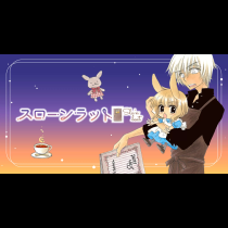 スローンラット