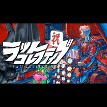 ラットコレクティブ