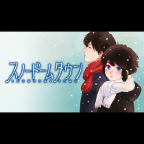 スノードームタウン