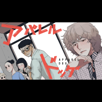 アパレルドッグ