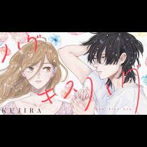 ハグ キス ハグ