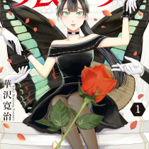ザムゼクタ