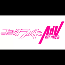 コミックライドアドバンス