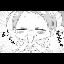 はろー！ マイベイビーＳ