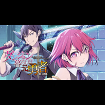 ダンジョン暮らしの元勇者　THE COMIC
