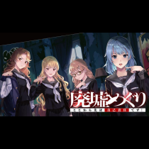 廃墟めぐり ここから先は自己責任です！