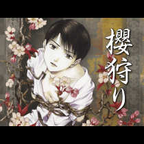 櫻狩り