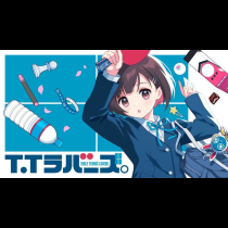 T.Tラバーズ。