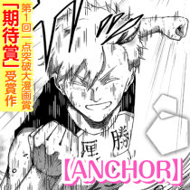 ANCHOR