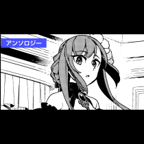 婚約破棄は九時半からです