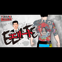 エリート