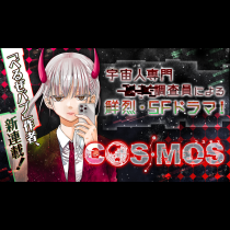 COSMOS