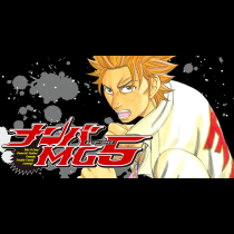 ナンバMG5