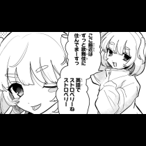マークと天使系