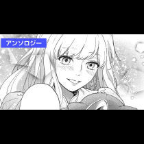 獣国に嫁がされた豊穣の聖女ですが、「妻がいるのに勝手に来られても困る」と真っ当なことを言われ返品事案です
